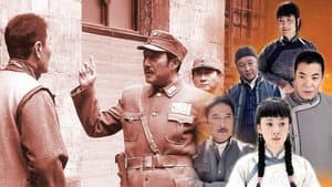 黄金背后 — foto 1