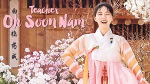 훈장 오순남 — foto 1