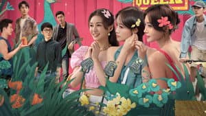 芳心荡漾 — foto 1