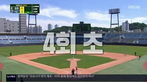 Episodio 10