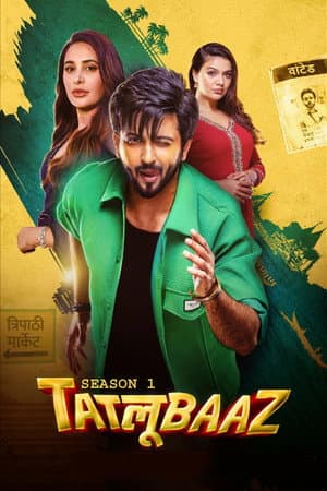 Temporada 1