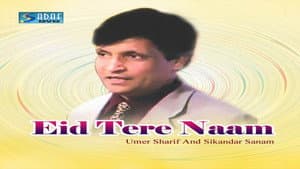 Eid Tere Naam — foto 1