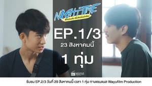 Episodio 1