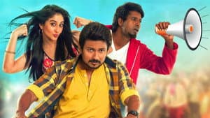 சரவணன் இருக்க பயமேன் — foto 5
