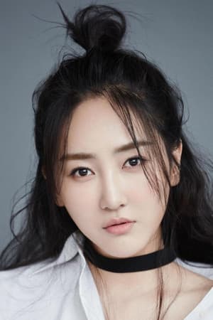 高姝瑶