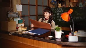 神秘五金行 — foto 9