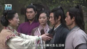 镖行天下前传3：库丁之谜 — foto 8