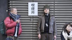 行列48時間 — foto 1