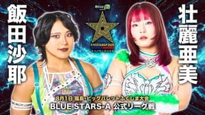 Stardom 5STAR Grand Prix 2025 - Day 3 — foto 1