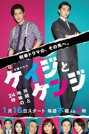 Temporada 1