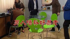 Episodio 2673