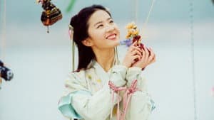 仙剑奇侠传 — foto 7