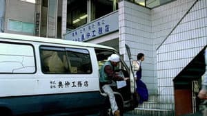 隣人13号 — foto 4