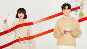 며느라기 — foto 3