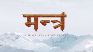 Mantra: A Himalayan Love Story — foto 6