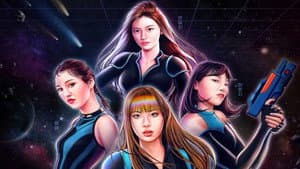 뿅뿅 지구오락실 — foto 6