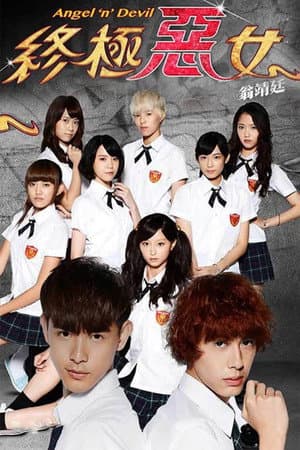 Temporada 1