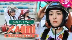 Episodio 5