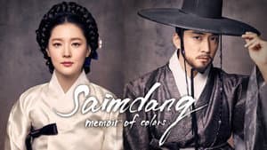 Saimdang, Diario de Luz — foto 8