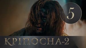 Episodio 5