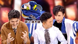 Episodio 4