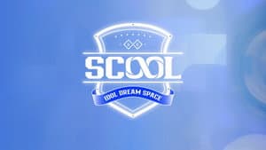 SCOOL — foto 1