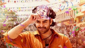 ఆంధ్ర కింగ్ తాలూకా — foto 9
