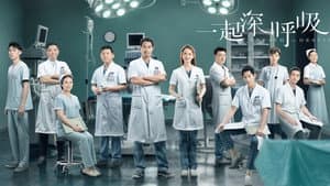 一起深呼吸 — foto 1