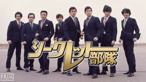 Episodio 1