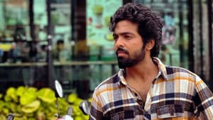 அடியே! — foto 6