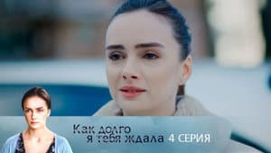 Episodio 4