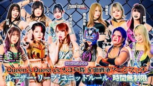 STARDOM SUNSHINE 2023 — foto 1