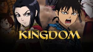 Kingdom — foto 5