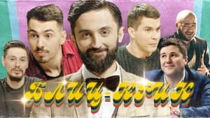 Episodio 4