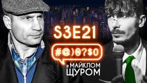 Episodio 21
