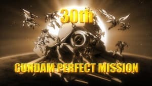 30th GUNDAM PERFECT MISSION — foto 1