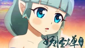 Episodio 21