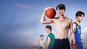 เกมนี้เพื่อนาย — foto 3