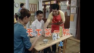 Episodio 319