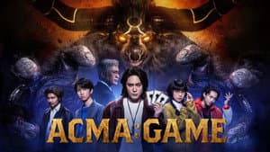 ACMA:GAME — foto 4