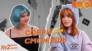 Episodio 2