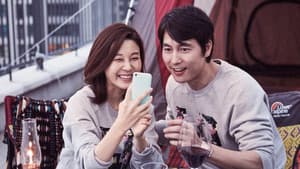 나를 잊지 말아요 — foto 3