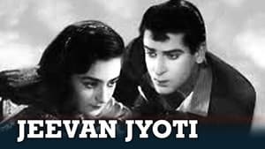 Jeewan Jyoti — foto 1
