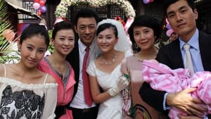 错婚 — foto 1