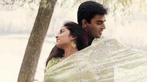 அலைபாயுதே — foto 1