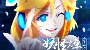 Episodio 5