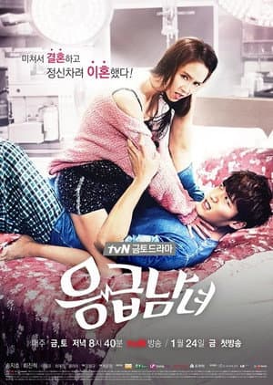 Temporada 1