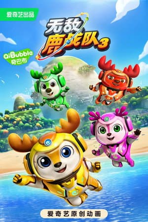 Temporada 3