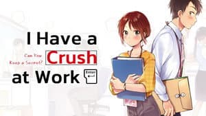 Kono Kaisha ni Suki na Hito ga Imasu — foto 3