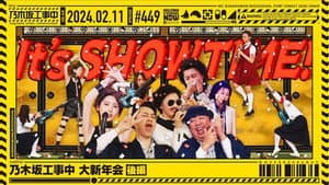 Episodio 6